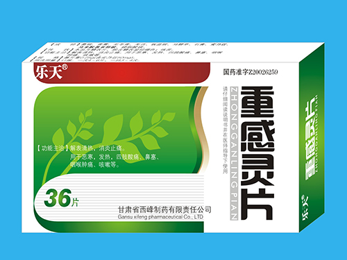 陕西丽彩药业_医药招商