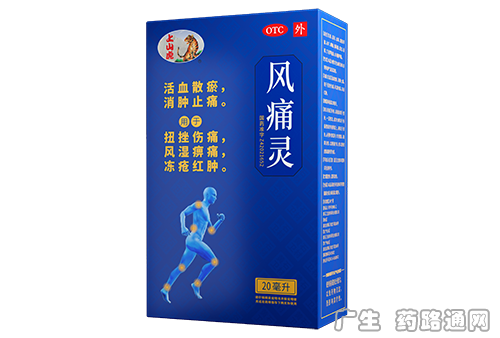 线上招商产品推荐-独家药品