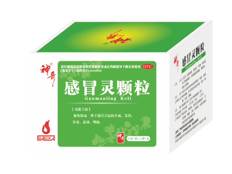 感冒灵颗粒